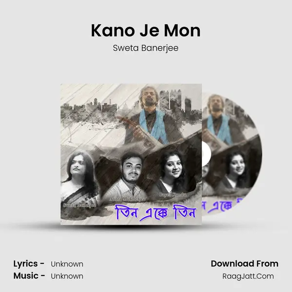 Kano Je Mon MP3 Song by Sweta Banerjee Cover