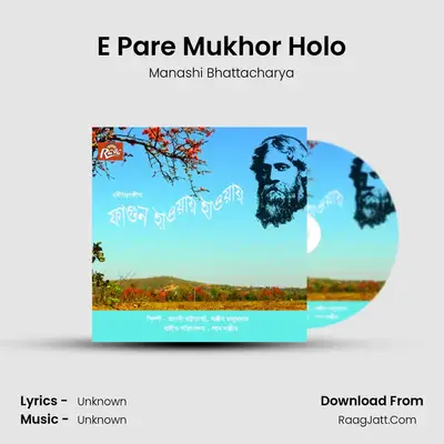 E Pare Mukhor Holo mp3 song