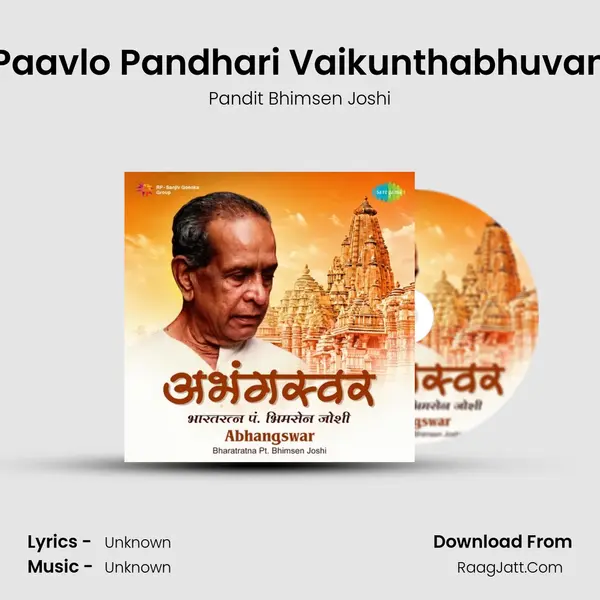 Paavlo Pandhari Vaikunthabhuvan MP3 Song by Pandit Bhimsen Joshi Cover