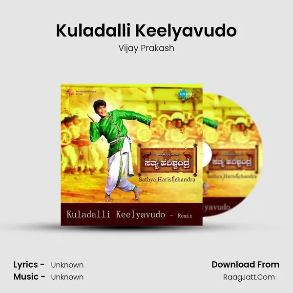 Kuladalli Keelyavudo MP3 Song by Vijay Prakash Cover