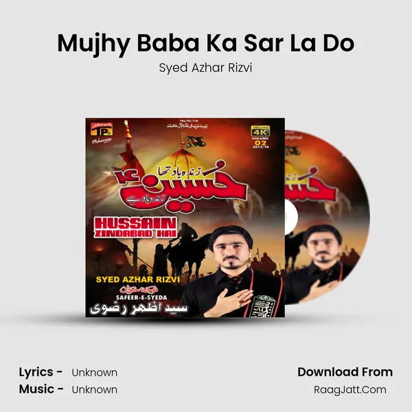 Mujhy Baba Ka Sar La Do MP3 Song by Syed Azhar Rizvi Cover