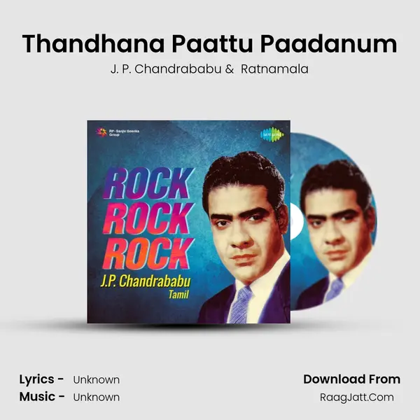 Thandhana Paattu Paadanum MP3 Song by J. P. Chandrababu Cover