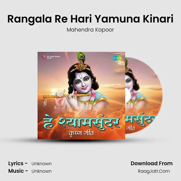 Rangala Re Hari Yamuna Kinari MP3 Song by Mahendra Kapoor Cover