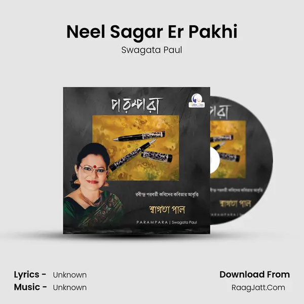 Neel Sagar Er Pakhi mp3 song