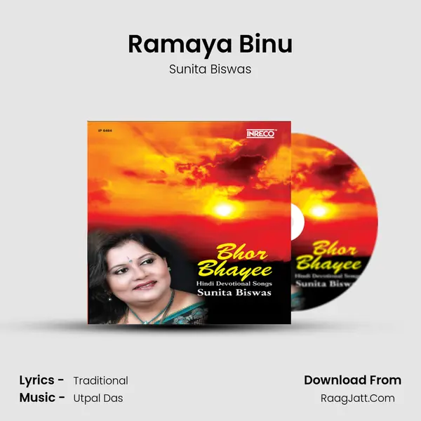 Sunita Biswas