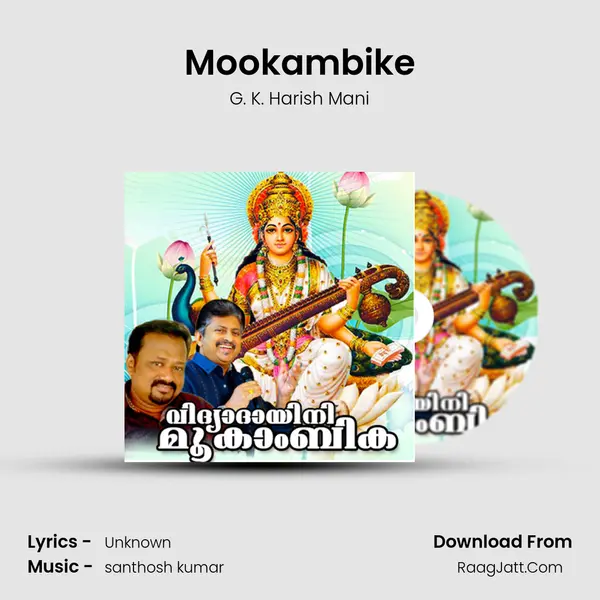 Mookambike mp3 song