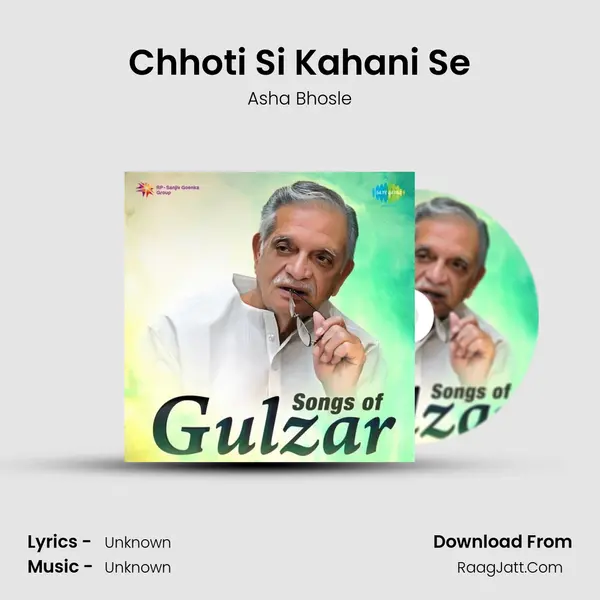 Chhoti Si Kahani Se Cover