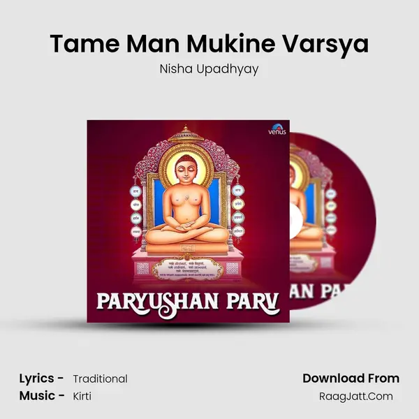Tame Man Mukine Varsya Cover