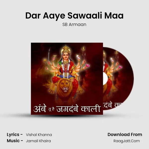 Dar Aaye Sawaali Maa mp3 song
