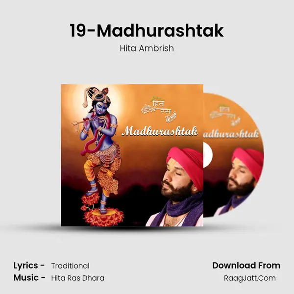 19-Madhurashtak MP3 Song by Hita Ambrish Cover