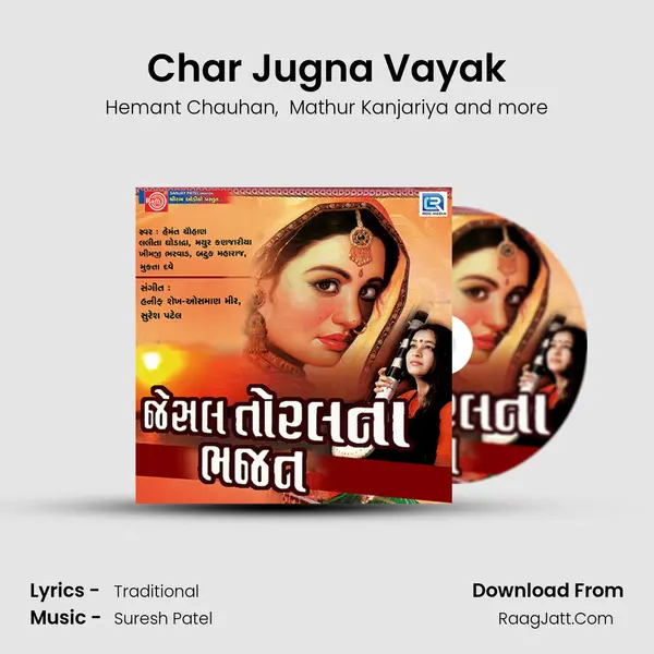 Char Jugna Vayak MP3 Song by Hemant Chauhan Cover