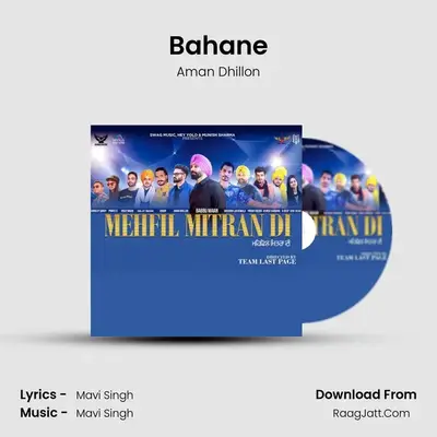 Bahane MP3 Song by Aman Dhillon Cover