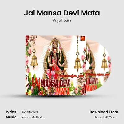 Jai Mansa Devi Mata - Anjali Jain