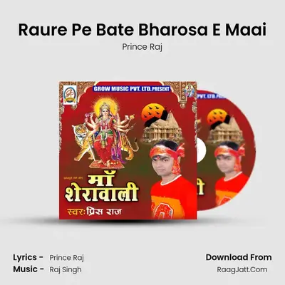 Raure Pe Bate Bharosa E Maai MP3 Song by Prince Raj Cover
