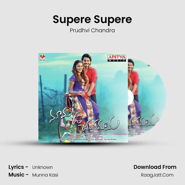 Supere Supere mp3 song