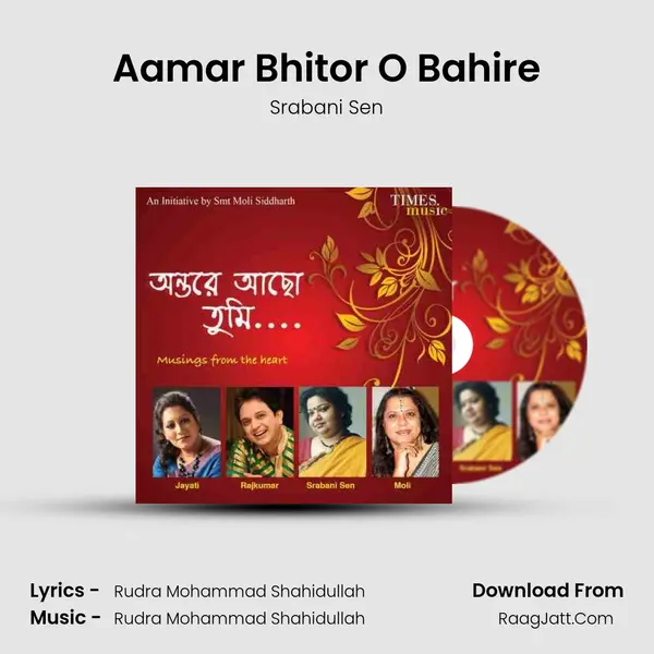 Aamar Bhitor O Bahire MP3 Song by Srabani Sen Cover