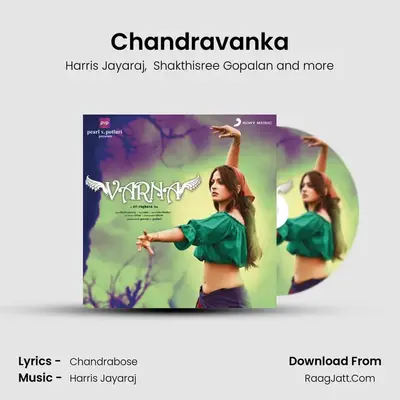 Chandravanka mp3 song