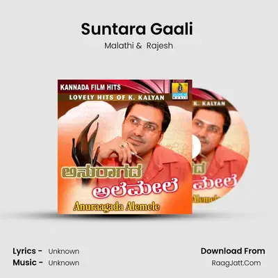 Suntara Gaali (from 