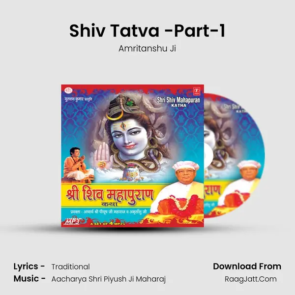 Shiv Tatva -Part-1 MP3 Song by Amritanshu Ji Cover