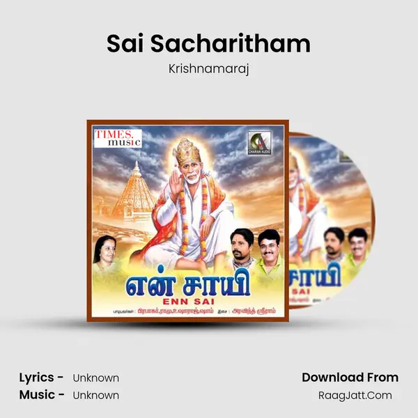 Sai Sacharitham MP3 Song by Krishnamaraj Cover