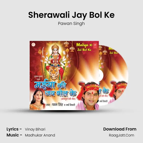 Sherawali Jay Bol Ke MP3 Song by Pawan Singh Cover