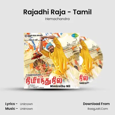 Rajadhi Raja - Tamil MP3 Song by Hemachandra Cover