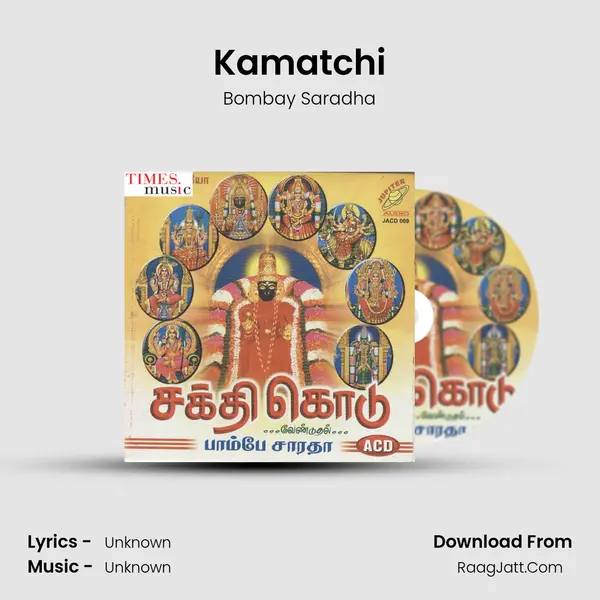 Kamatchi MP3 Song by Bombay Saradha Cover