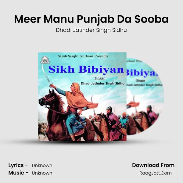 Meer Manu Punjab Da Sooba MP3 Song by Dhadi Jatinder Singh Sidhu Cover
