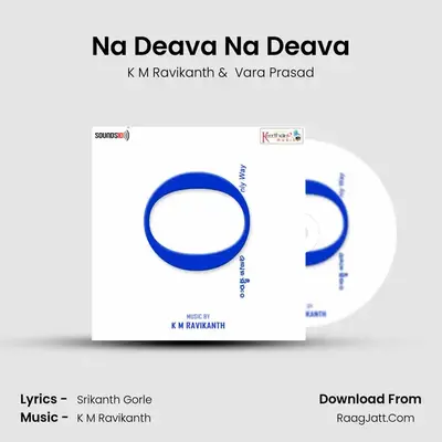 Na Deava Na Deava MP3 Song by K M Ravikanth Cover