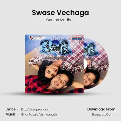 Swase Vechaga MP3 Song by Geetha Madhuri Cover