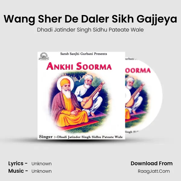 Wang Sher De Daler Sikh Gajjeya MP3 Song by Dhadi Jatinder Singh Sidhu Pateate Wale Cover