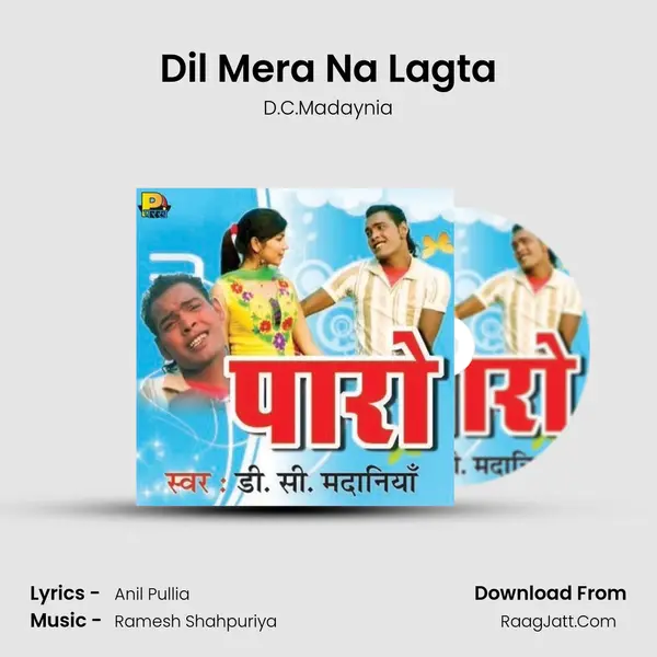 Dil Mera Na Lagta MP3 Song by D.C.Madaynia Cover