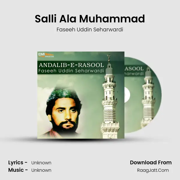 Salli Ala Muhammad MP3 Song by Faseeh Uddin Seharwardi Cover