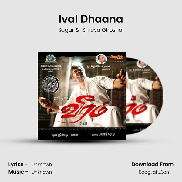 Ival Dhaana MP3 Song by Sagar Cover