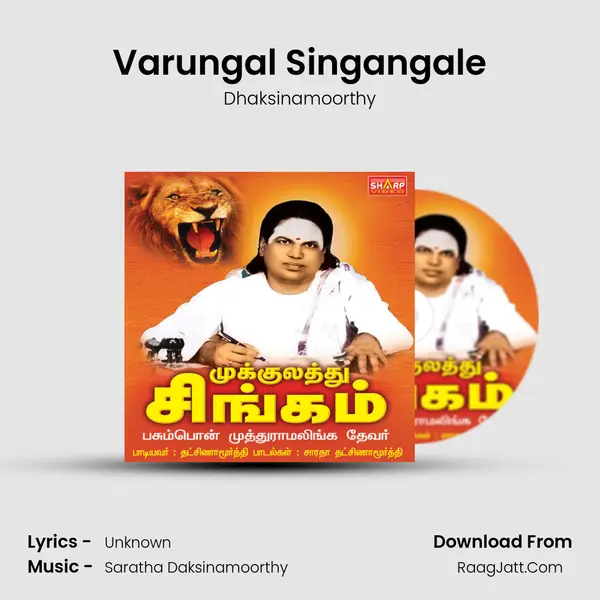 Varungal Singangale MP3 Song by Dhaksinamoorthy Cover