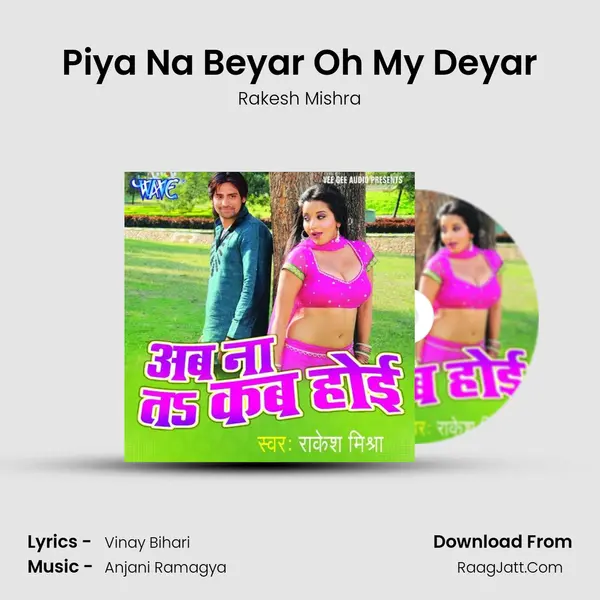 Piya Na Beyar Oh My Deyar MP3 Song by Rakesh Mishra Cover
