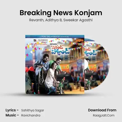 Breaking News Konjam MP3 Song by Revanth Cover