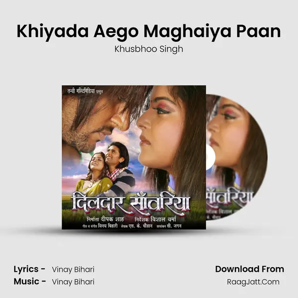 Khiyada Aego Maghaiya Paan MP3 Song by Khusbhoo Singh Cover