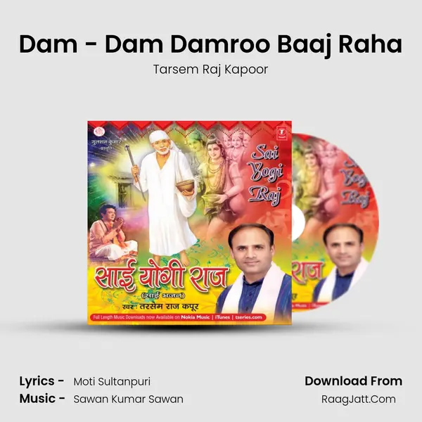 Dam - Dam Damroo Baaj Raha MP3 Song by Tarsem Raj Kapoor Cover