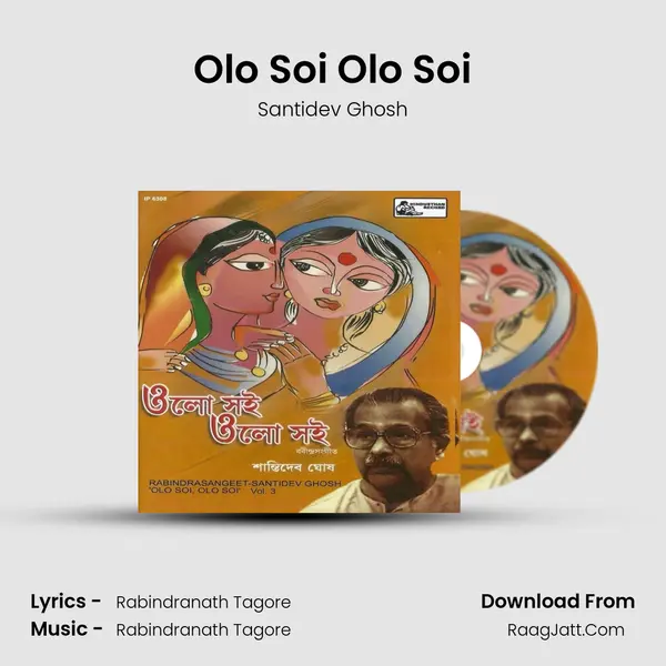 Olo Soi Olo Soi MP3 Song by Santidev Ghosh Cover
