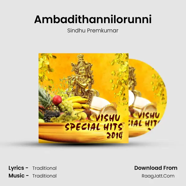 Ambadithannilorunni MP3 Song by Sindhu Premkumar Cover