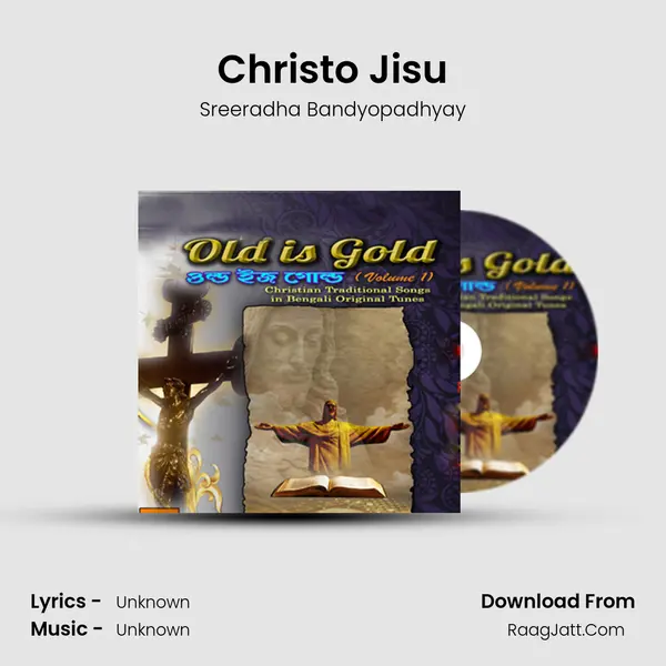 Christo Jisu MP3 Song by Sreeradha Bandyopadhyay Cover