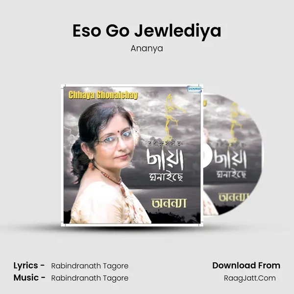 Eso Go Jewlediya MP3 Song by Ananya Cover