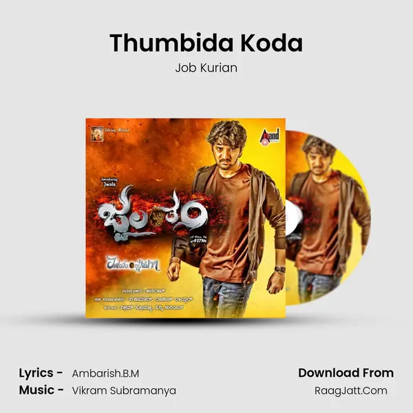 Thumbida Koda MP3 Song by Job Kurian Cover