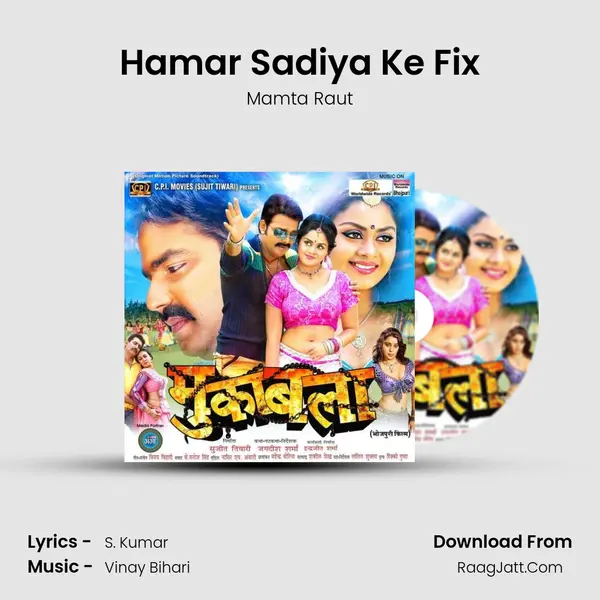 Hamar Sadiya Ke Fix MP3 Song by Mamta Raut Cover