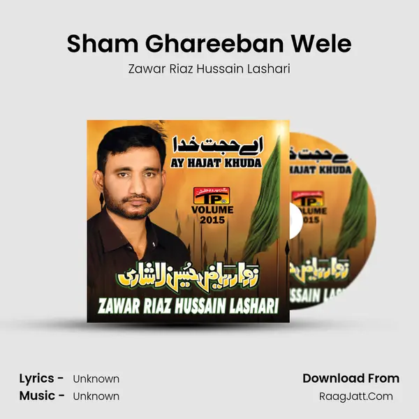 Sham Ghareeban Wele MP3 Song by Zawar Riaz Hussain Lashari Cover