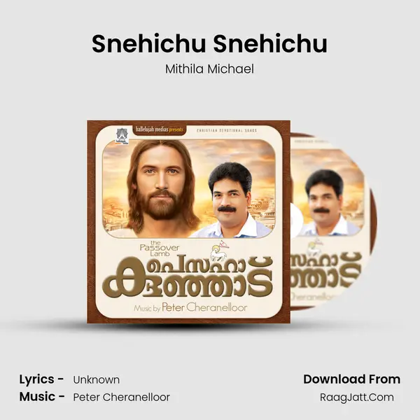 Snehichu Snehichu MP3 Song by Mithila Michael Cover