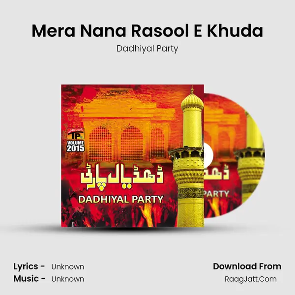 Mera Nana Rasool E Khuda MP3 Song by Dadhiyal Party Cover