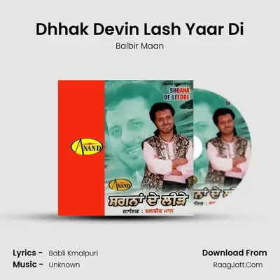 Dhhak Devin Lash Yaar Di mp3 song