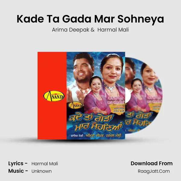 Kade Ta Gada Mar Sohneya MP3 Song by Arima Deepak Cover